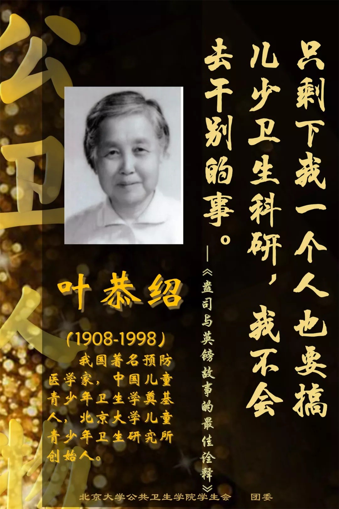 捕鱼大咖