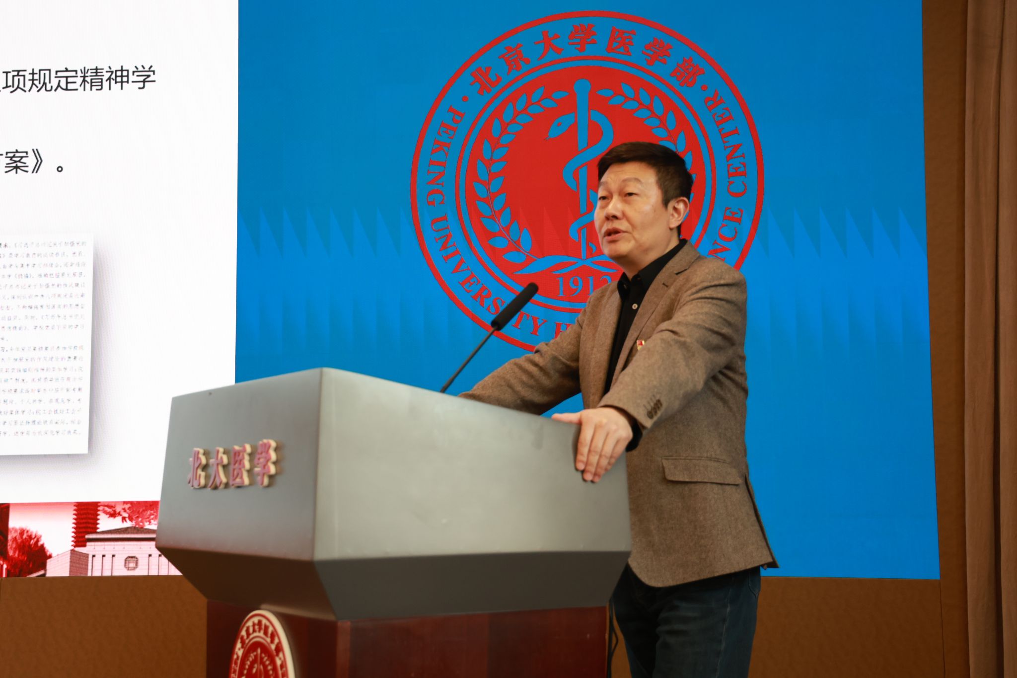 捕鱼大咖