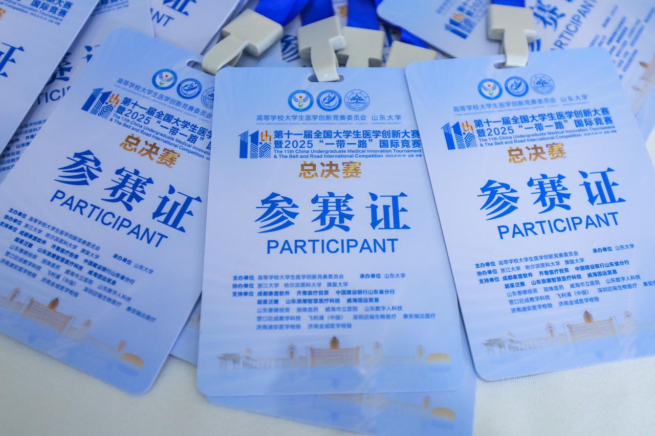 21CBA 捕鱼大咖