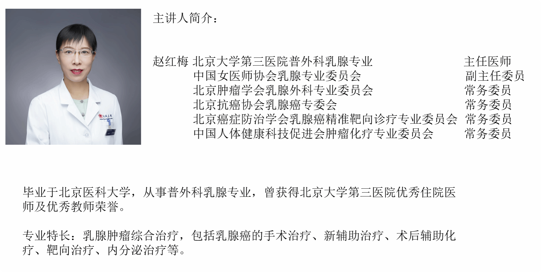 捕鱼大咖