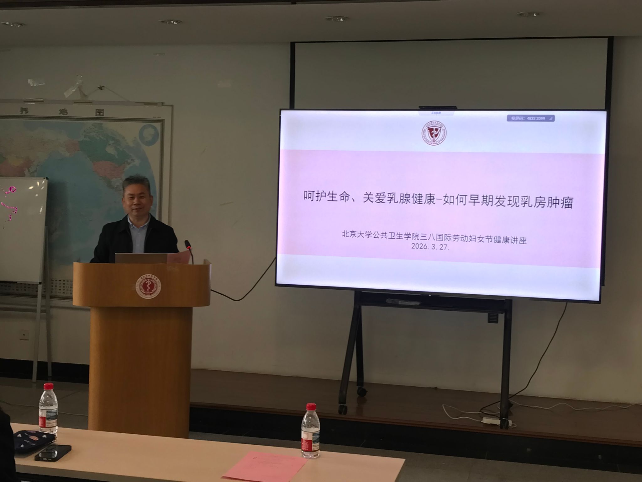 捕鱼大咖
