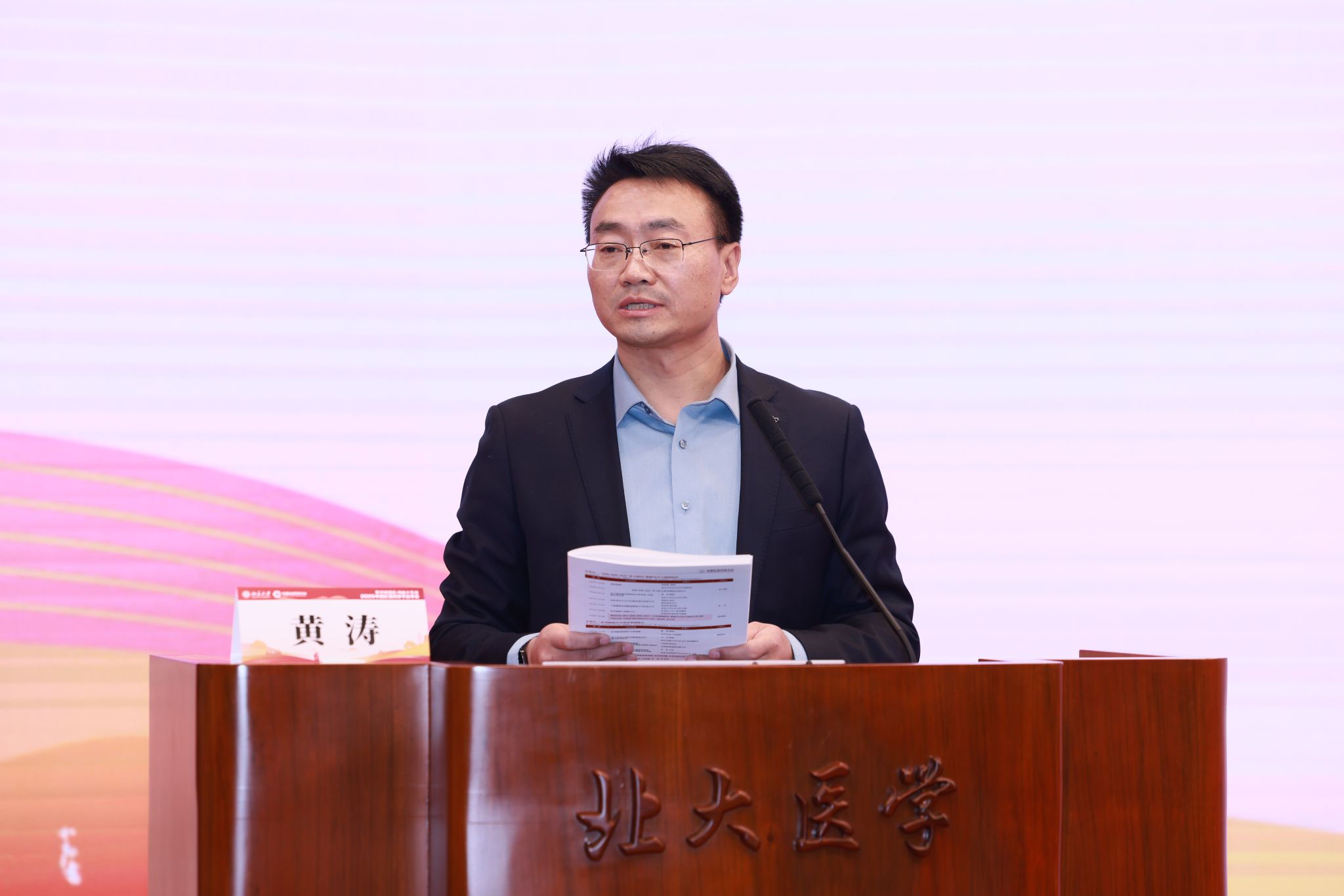 捕鱼大咖
