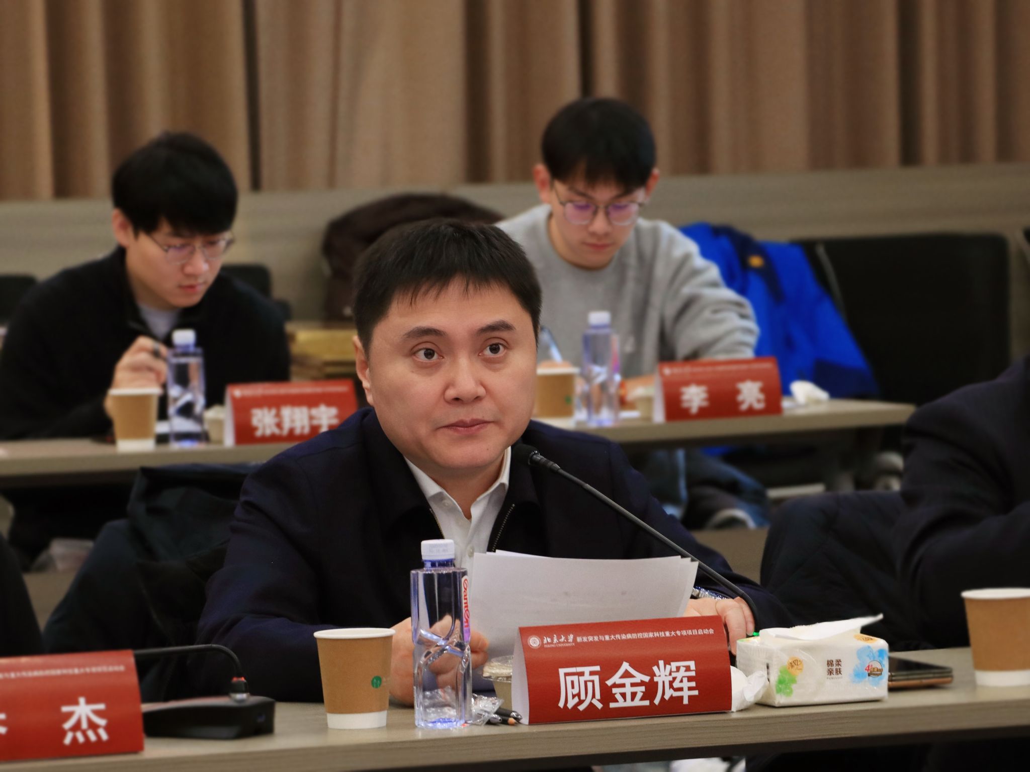 捕鱼大咖