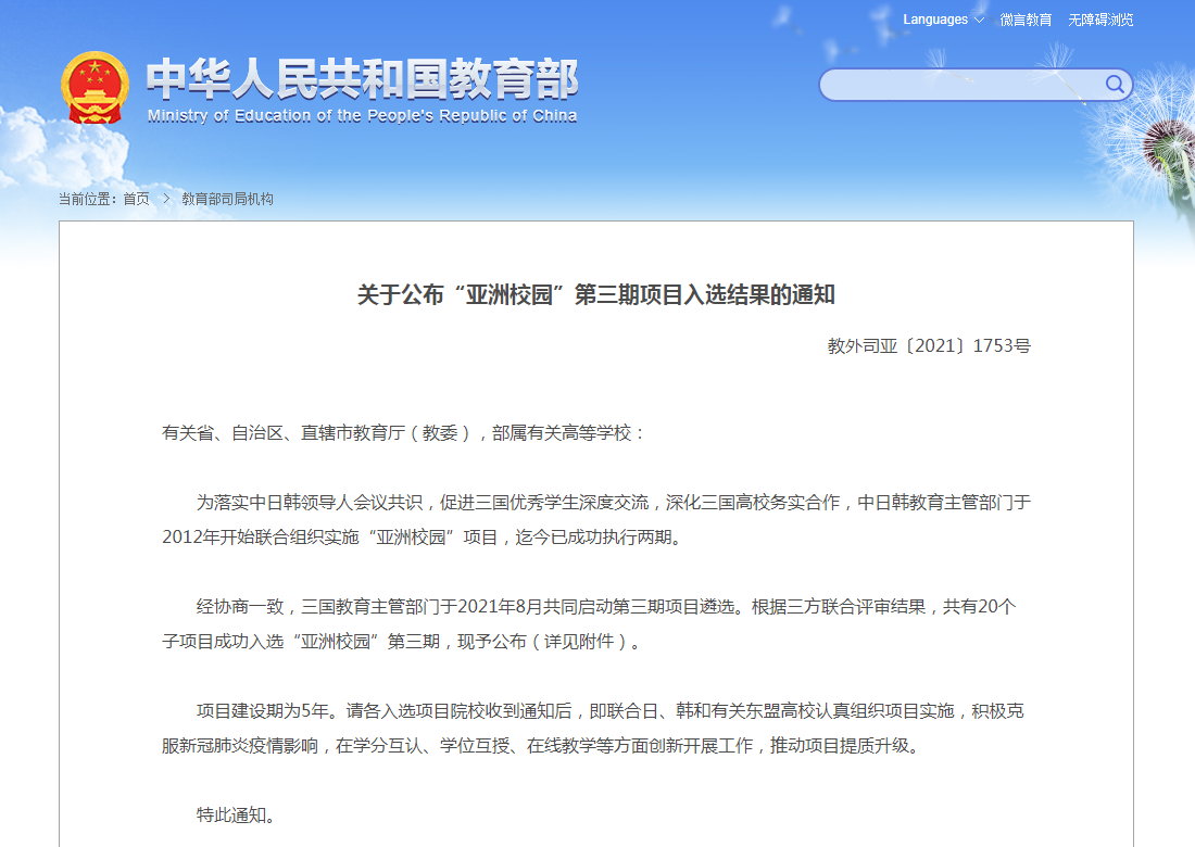 捕鱼大咖