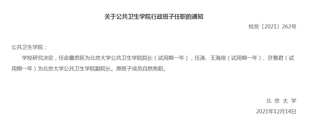 捕鱼大咖