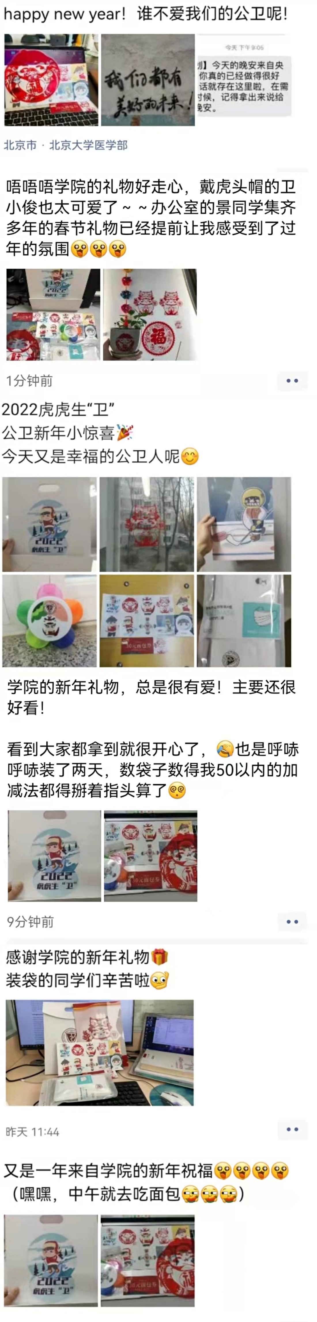 捕鱼大咖