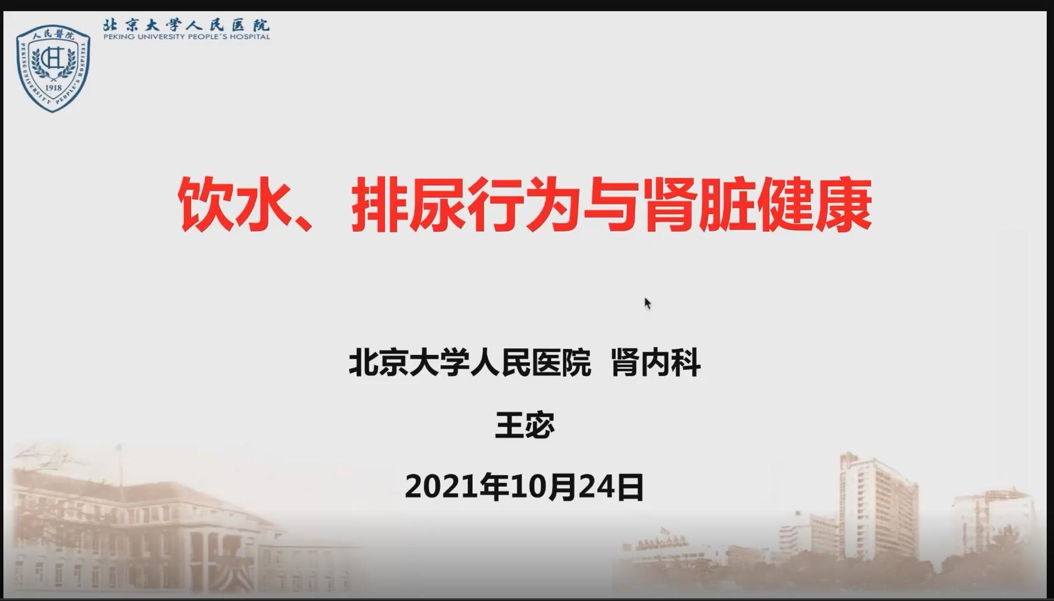 捕鱼大咖