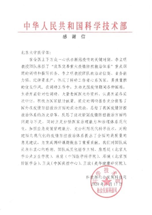 捕鱼大咖