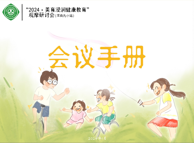 捕鱼大咖