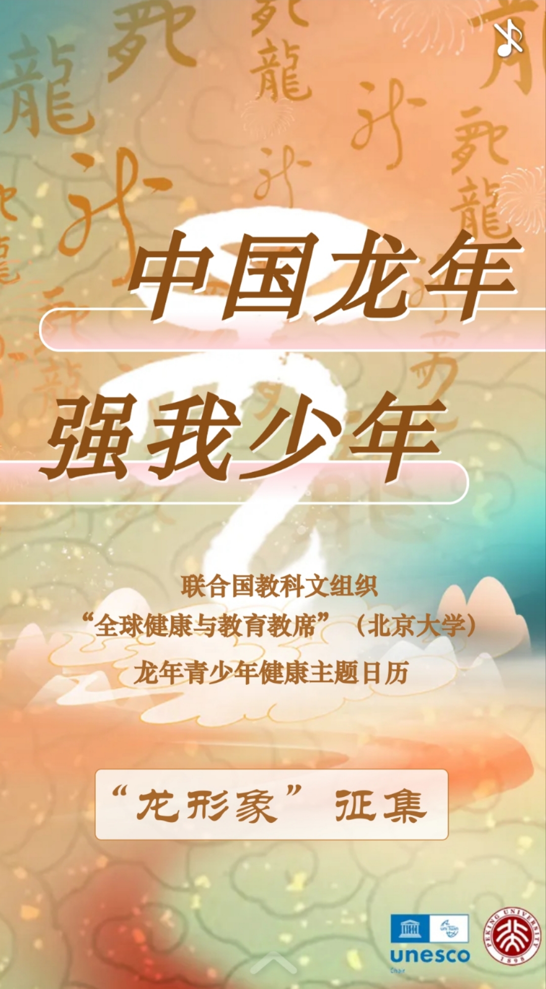 捕鱼大咖