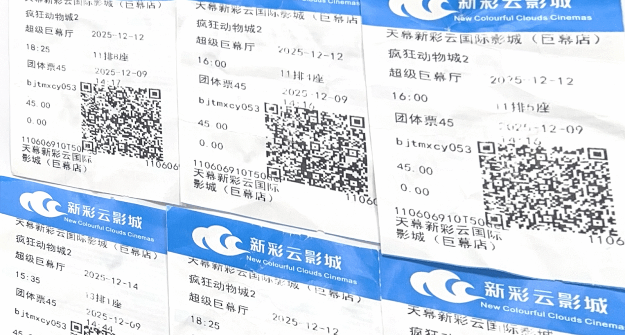 捕鱼大咖