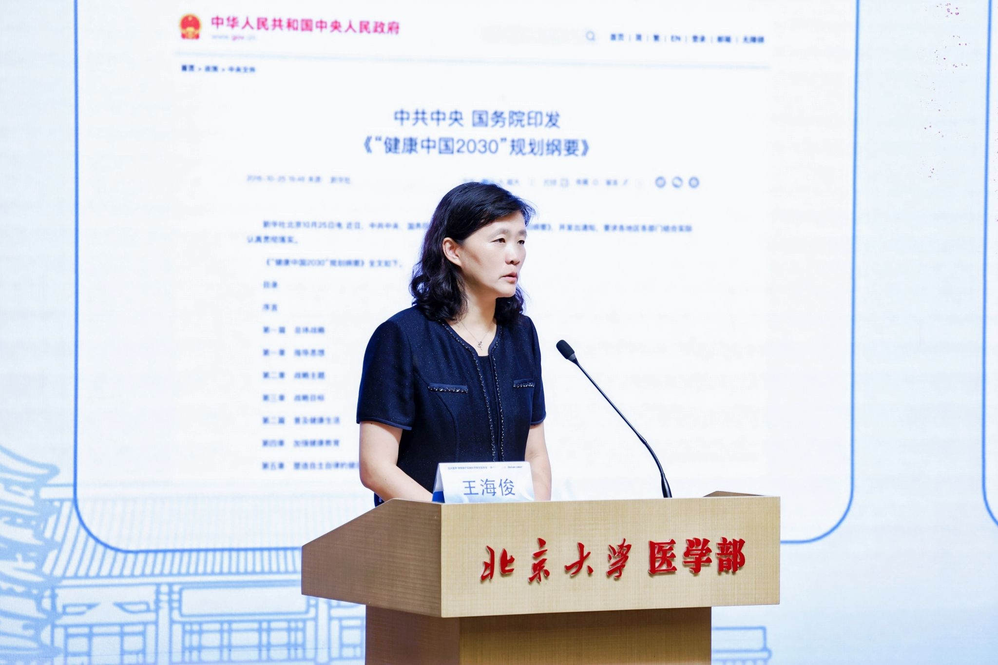捕鱼大咖