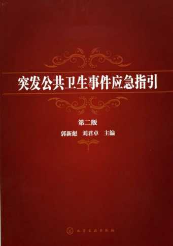捕鱼大咖