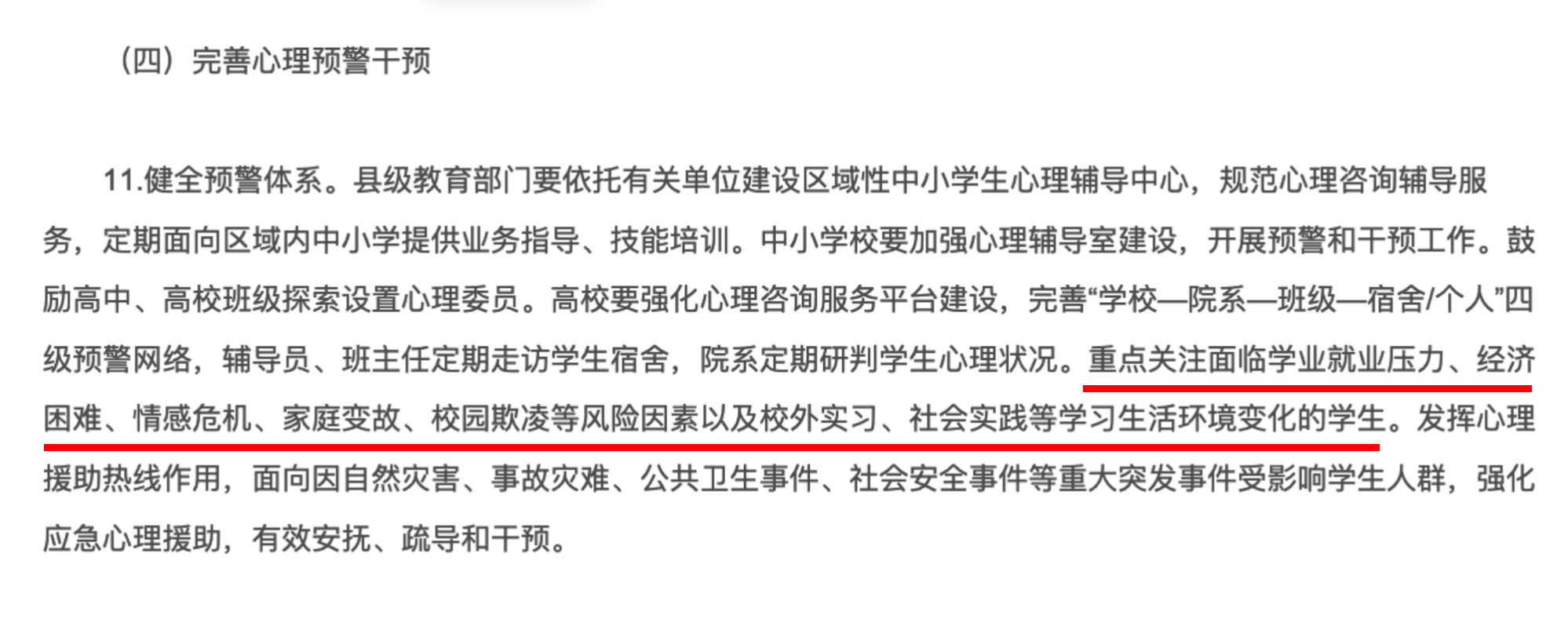 捕鱼大咖