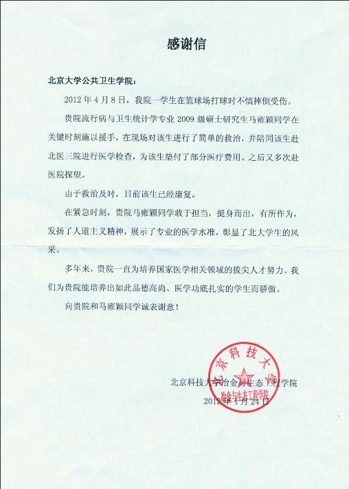 捕鱼大咖