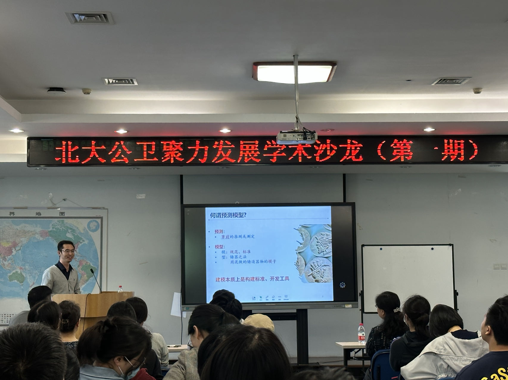 捕鱼大咖