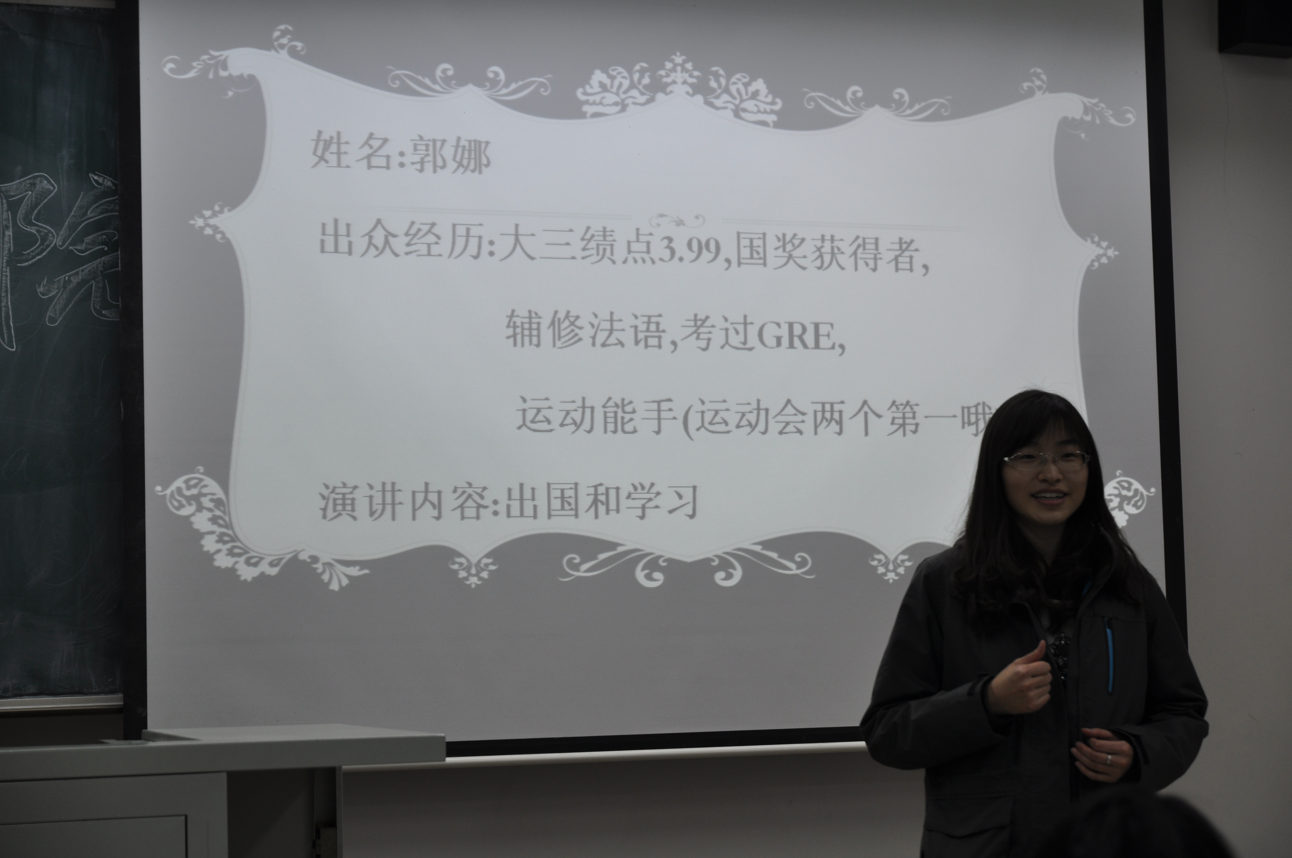 捕鱼大咖