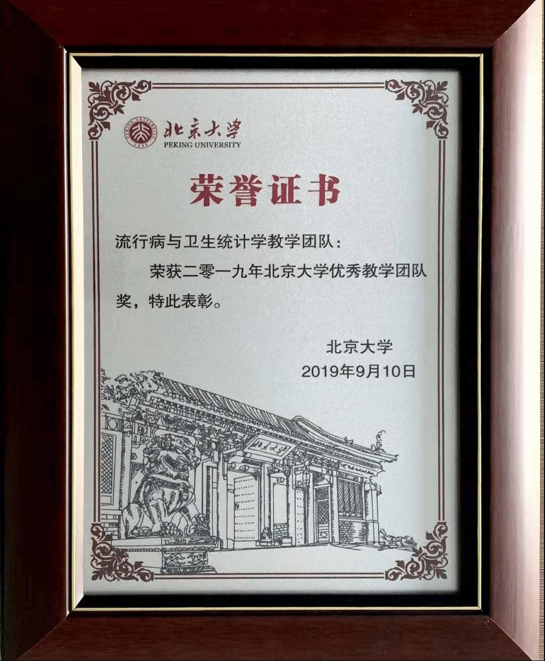 捕鱼大咖