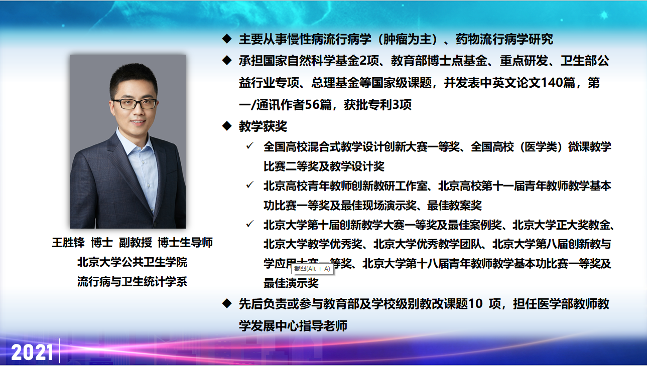 捕鱼大咖