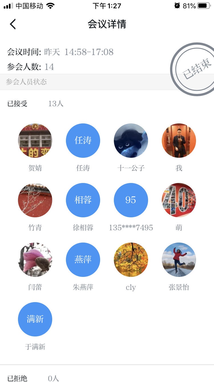 捕鱼大咖