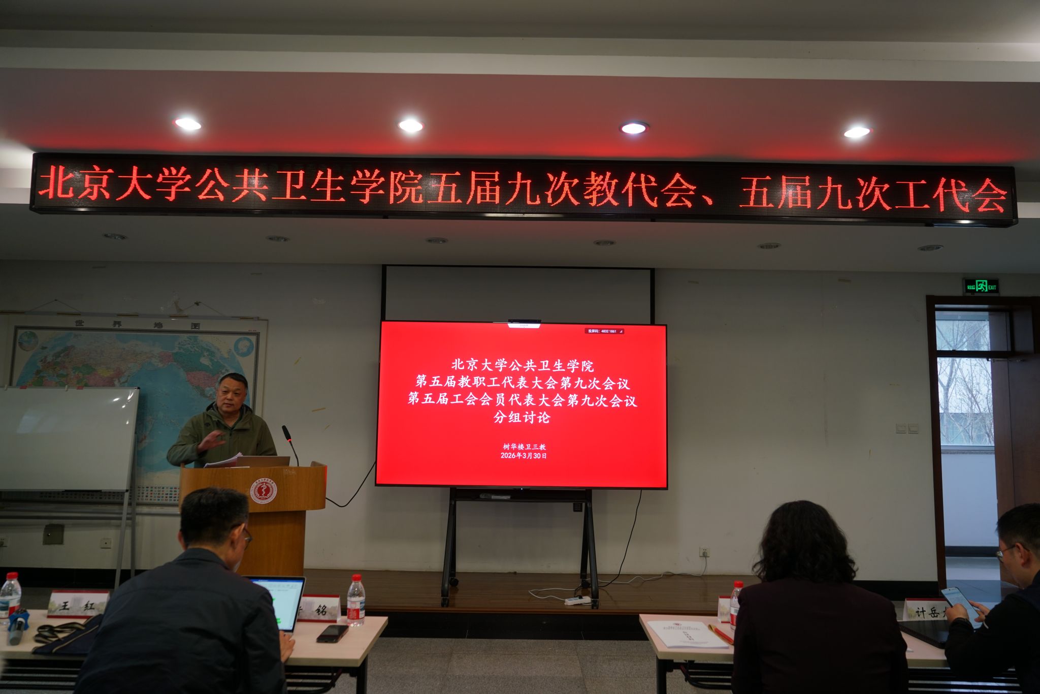 捕鱼大咖