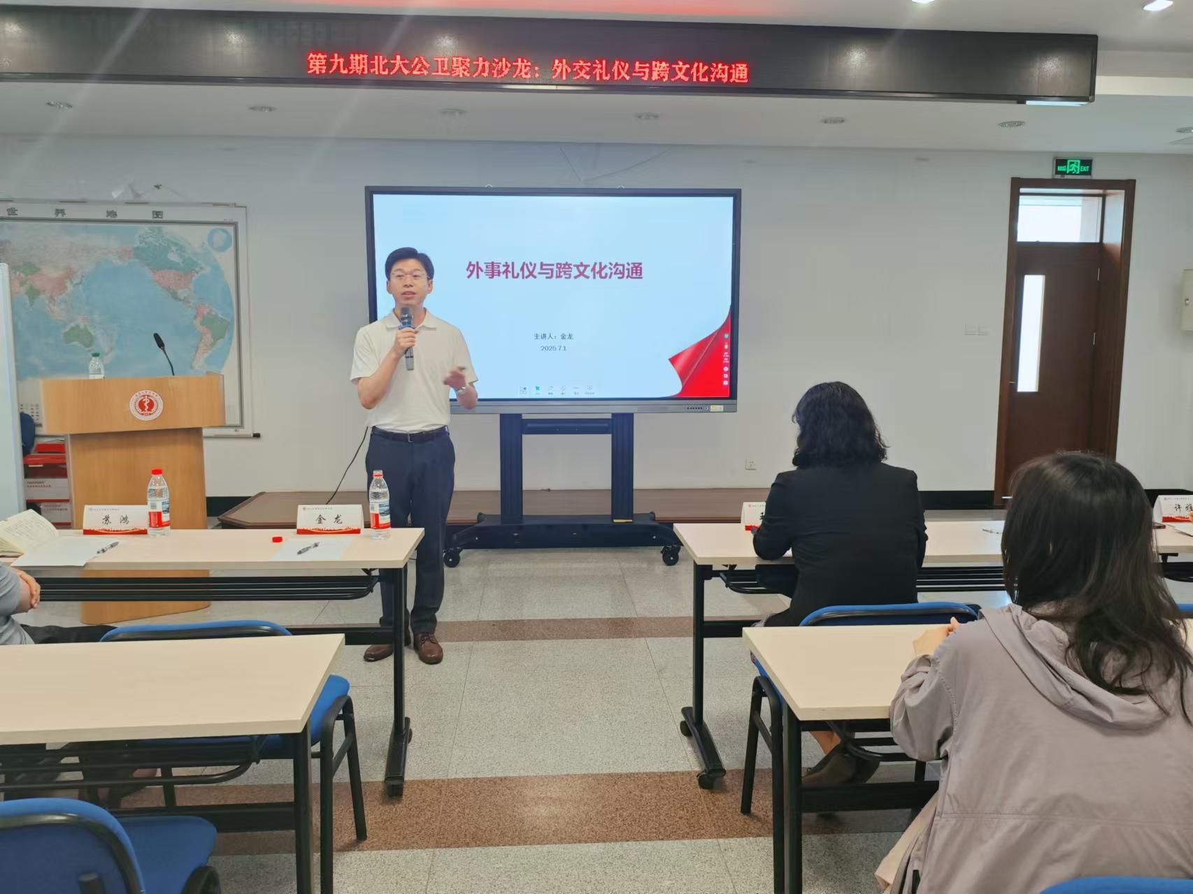 捕鱼大咖