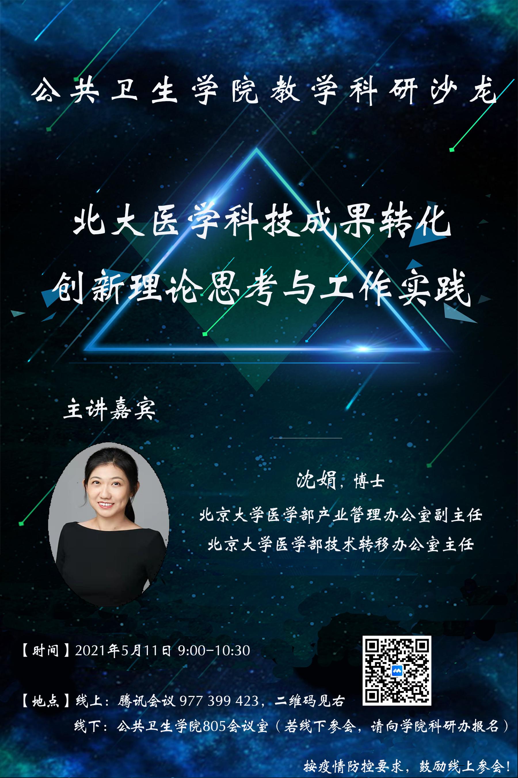 捕鱼大咖