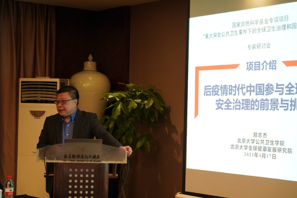 捕鱼大咖