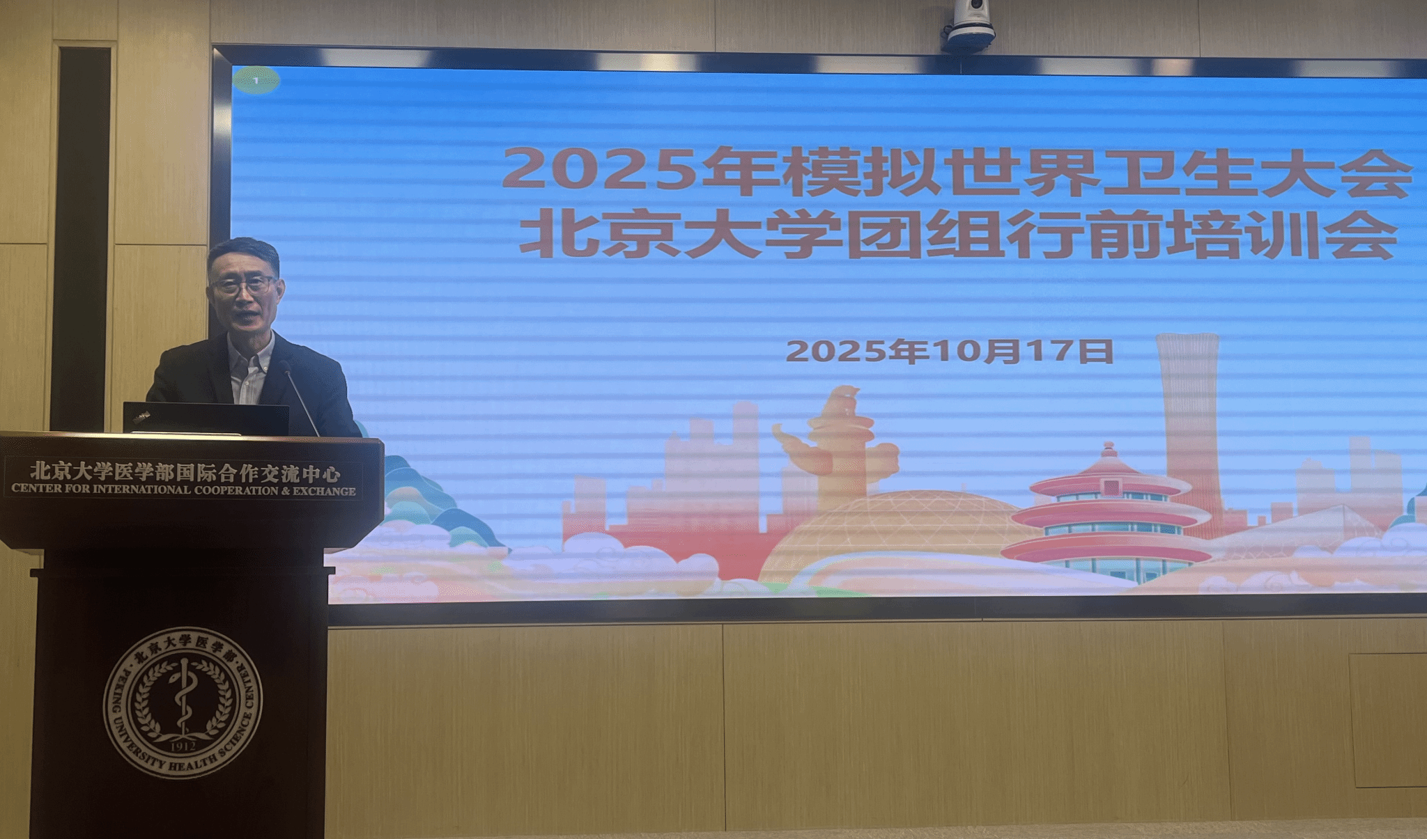 捕鱼大咖