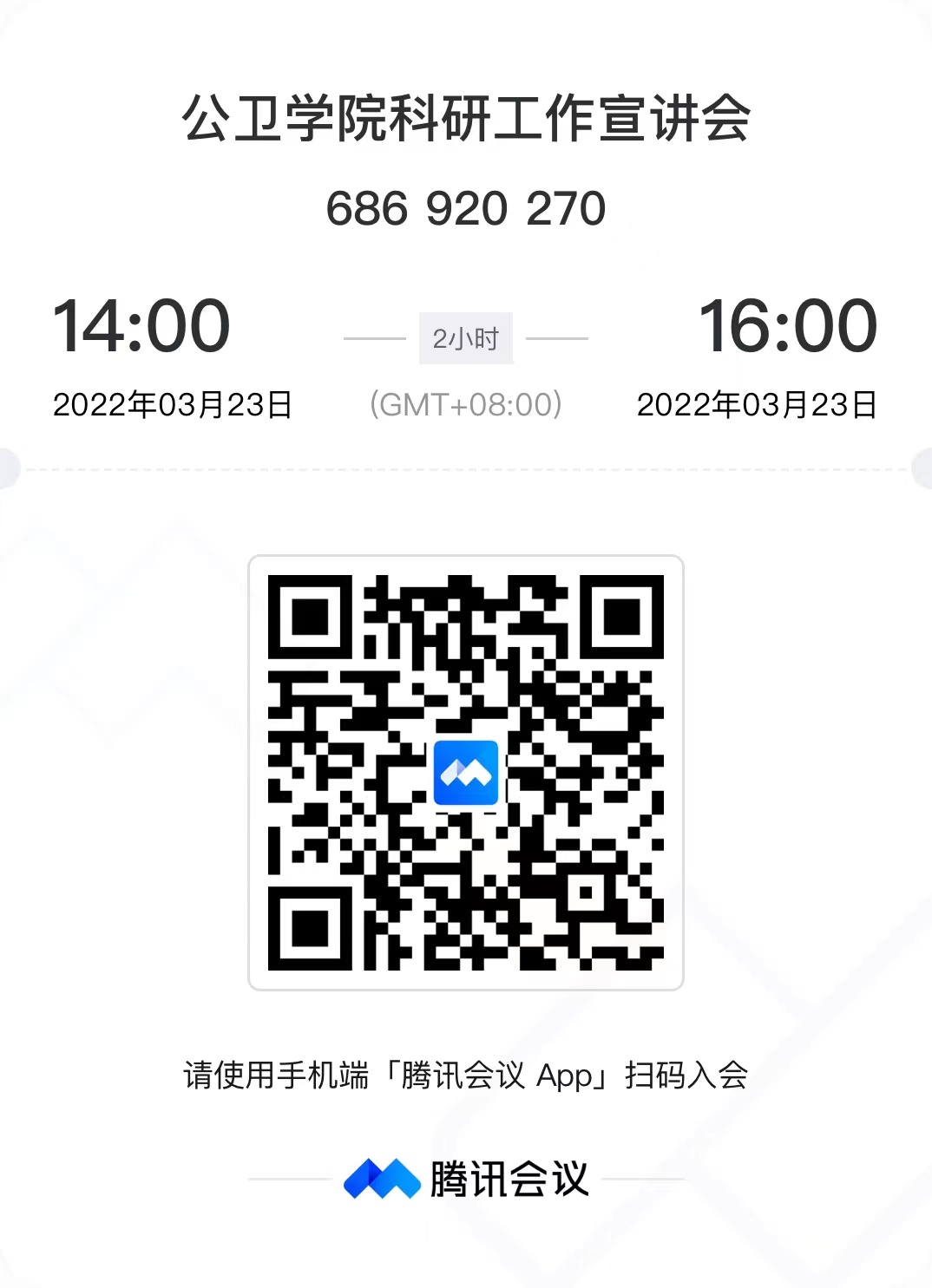 捕鱼大咖