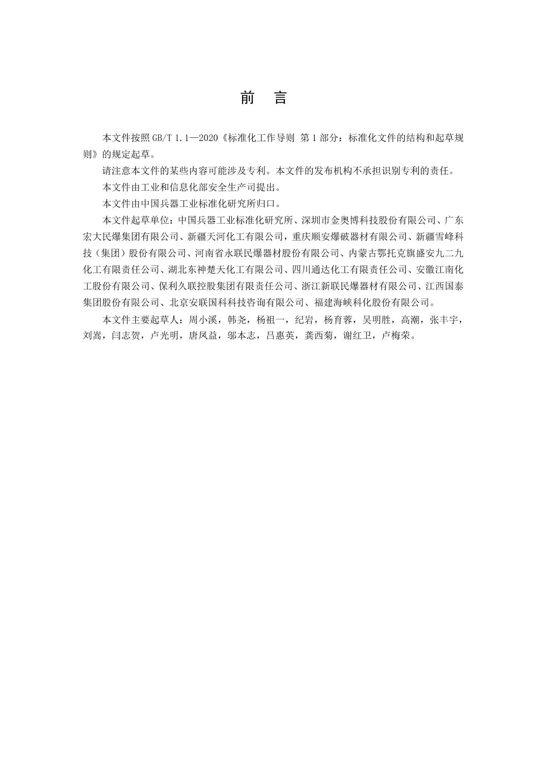 2023071121d32e81_1.jpg