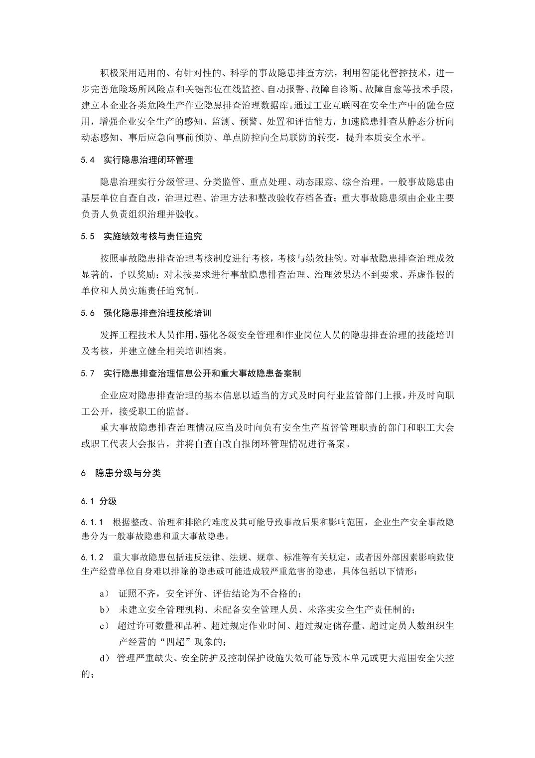 2023071121d32e81_4.jpg