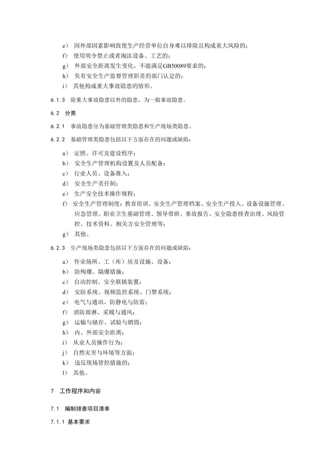 2023071121d32e81_5.jpg
