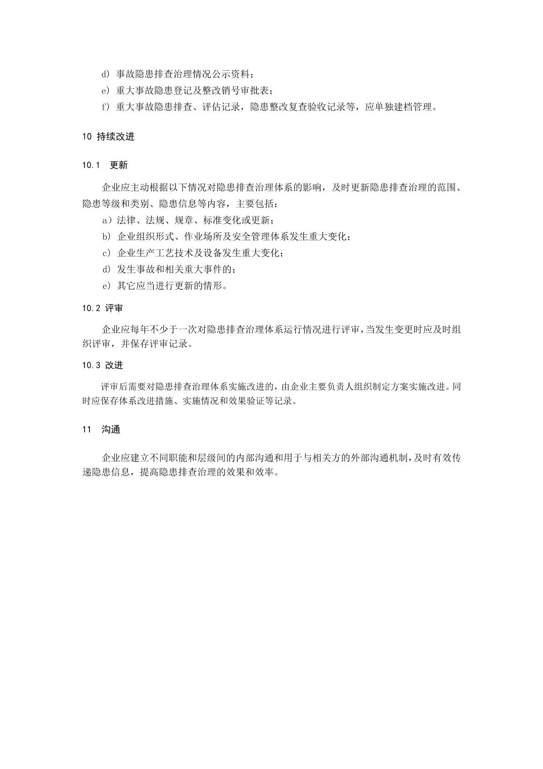 2023071121d32e81_10.jpg