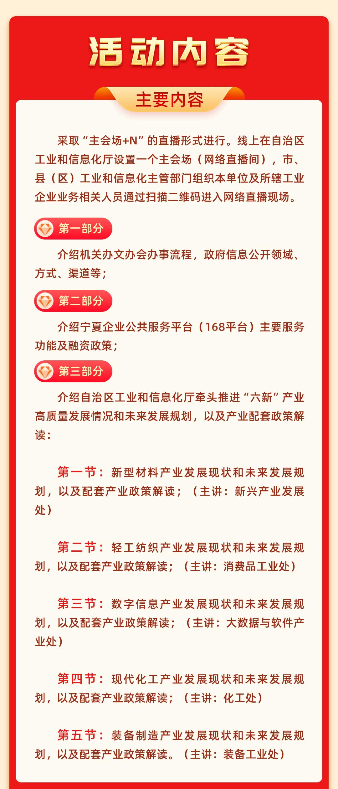 微信图片_20221207134421_02.jpg