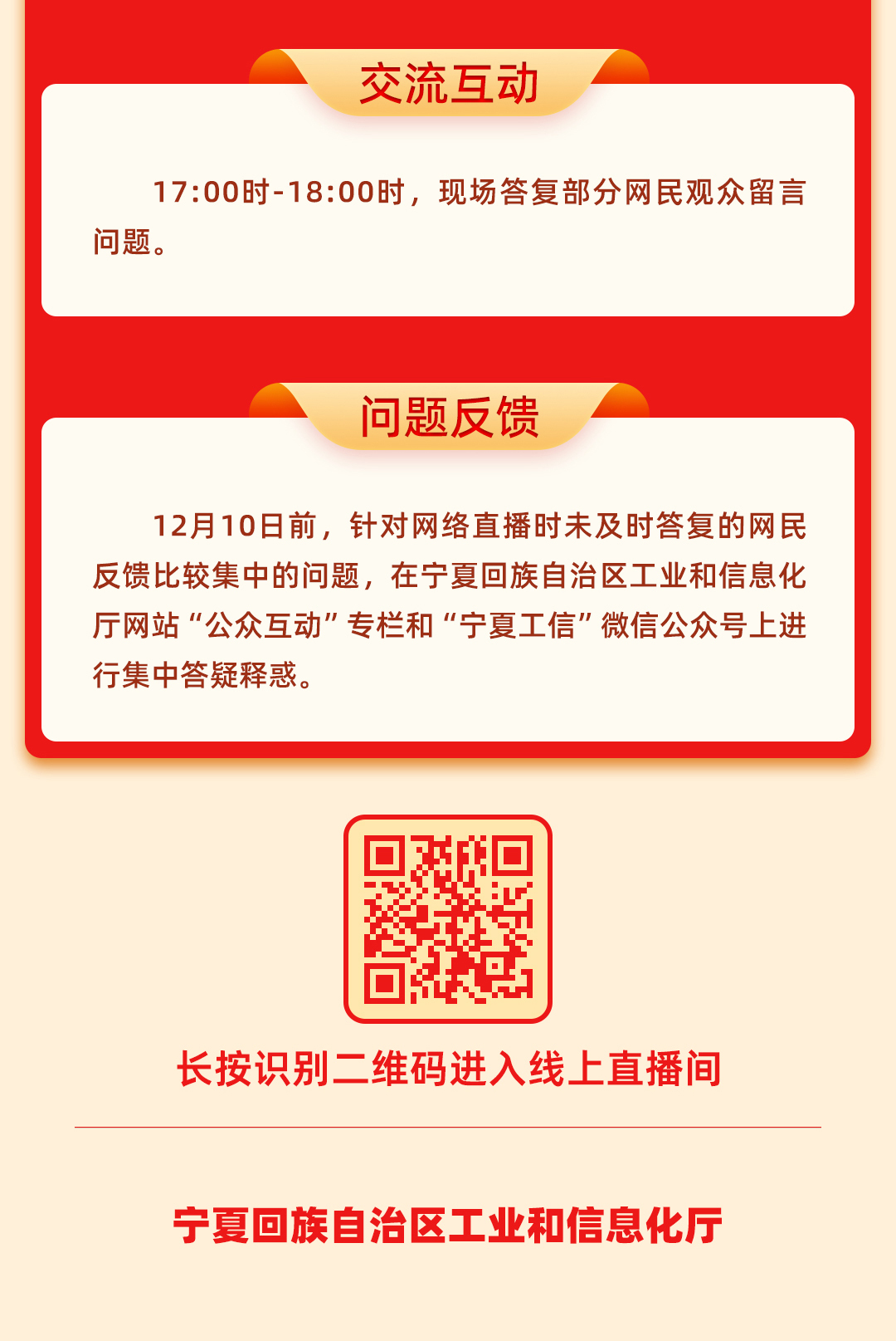 微信图片_20221207134421_03.jpg